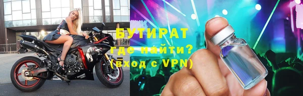 метадон Богородицк